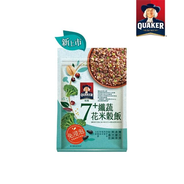 【QUAKER 桂格】免浸泡系列任選4入(7+纖蔬花米穀飯/5+超纖穀飯/10超纖穀豆飯) 中元普渡