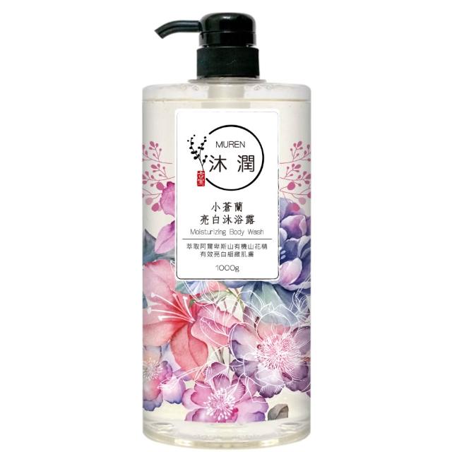 【古寶無患子】沐潤-大容量沐浴露1000g(小蒼蘭亮白/烏木玫瑰/罌粟花與白麝香/小雛菊無花果)