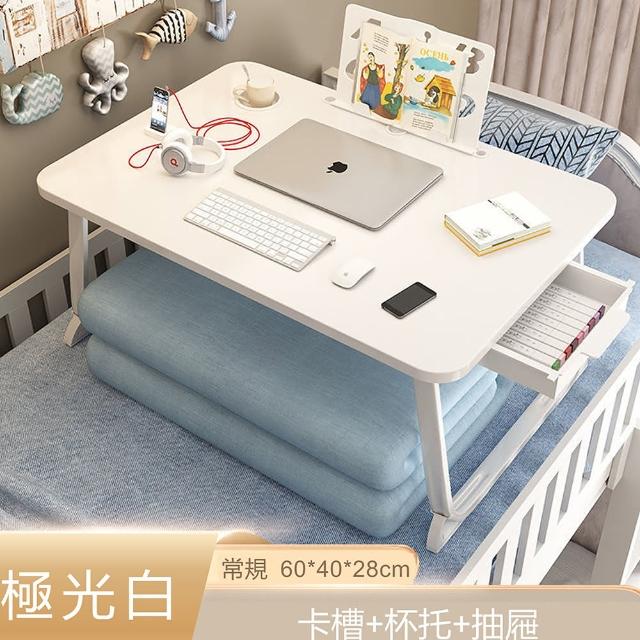 【品屋】床上小桌板帶抽屜(懶人桌 60*40*28 折疊桌 床上電腦桌 和室桌 書桌 摺疊電腦桌 小桌子 學生桌)