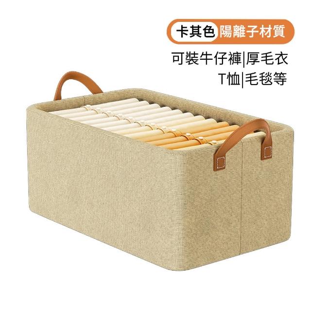 【The rare】可折疊衣物分隔收納箱 衣褲收納盒 收納筐 抽屜收納箱 鋼架收納盒 雜物籃帶提手(47x28x20cm)