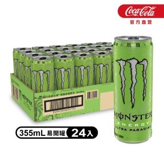【Monster Energy 魔爪】超越仙境碳酸能量飲料 易開罐355ml x24入/箱(無糖)