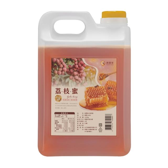 【真豐巢】100%台灣純蜂蜜3000g/桶 任選(龍眼/荔枝/百花)-雙11推薦