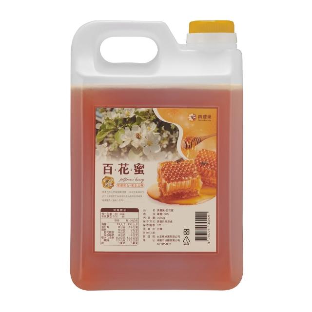 【真豐巢】100%台灣純蜂蜜3000g/桶 任選(龍眼/荔枝/百花)-雙11推薦