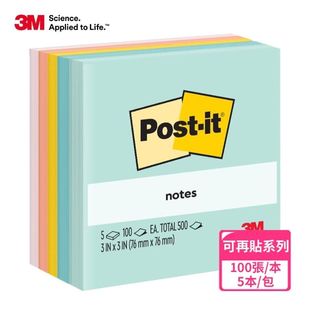 【3M】Post-it☆利貼☆狠黏™系列/可再貼 系列多色紙磚(便條紙)