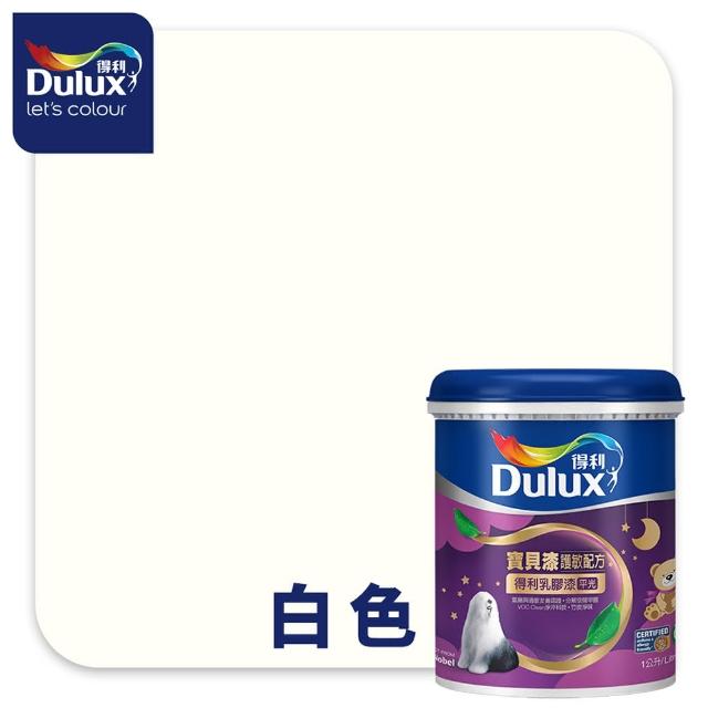 【Dulux得利官方店】A767 寶貝護敏乳膠漆（1公升裝）(兒童漆 油漆)