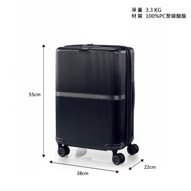 【Samsonite 新秀麗】20吋 MINTER 防盜拉鍊輕量PC前掛釦避震輪登機箱/行李箱/旅行箱(多色可選)