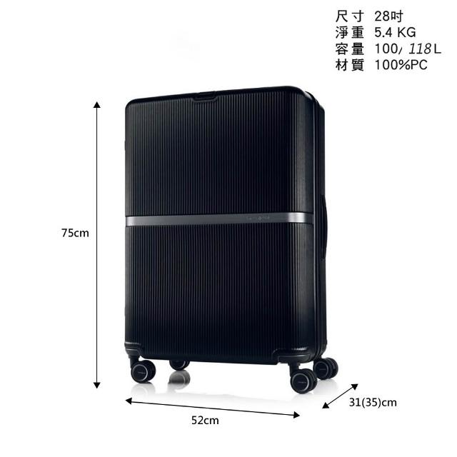 【Samsonite 新秀麗】28吋 MINTER 可擴充大容量防盜拉鍊輕量PC前掛釦避震輪行李箱/旅行箱(多色可選)