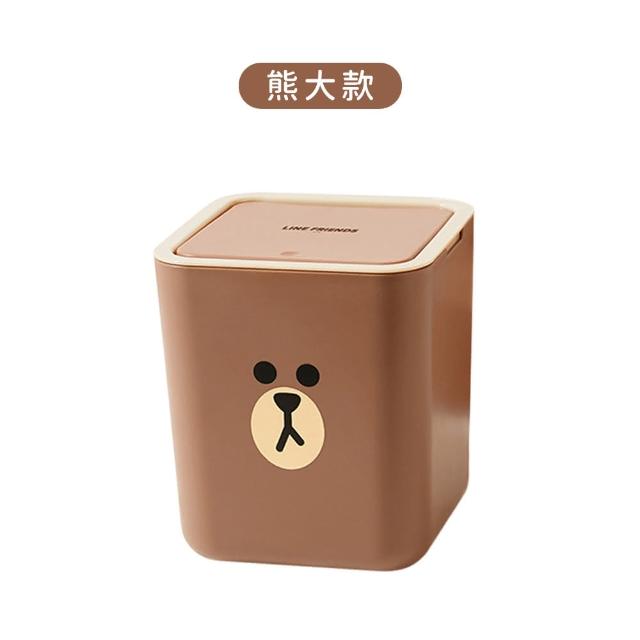 【LINE FRIENDS】熊大莎莉造型彈蓋桌面垃圾桶2.5L