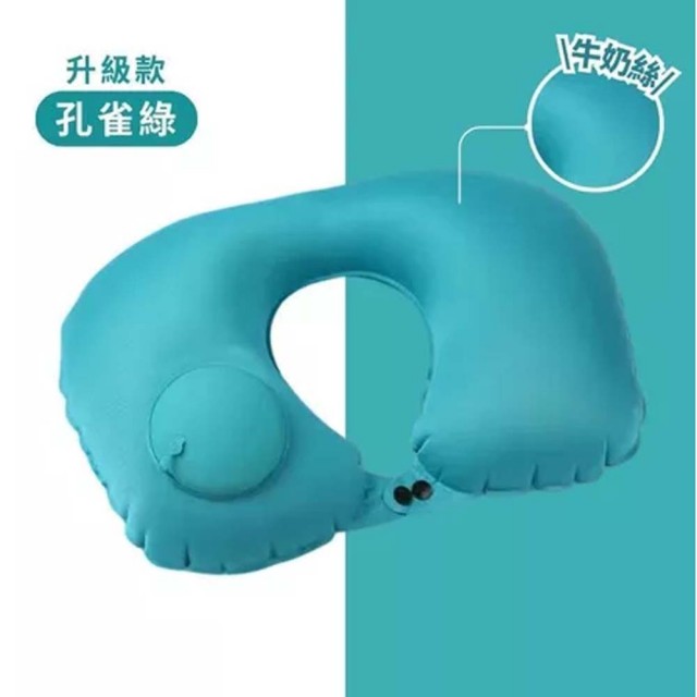 【享屋】按壓式充氣枕(充氣枕頭 U型枕 旅行枕頭 方枕 充氣枕 護頸枕 露營枕 空氣枕 按壓枕 午睡枕)