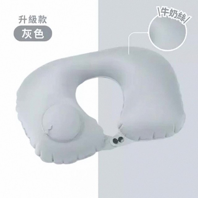 【享屋】按壓式充氣枕(充氣枕頭 U型枕 旅行枕頭 方枕 充氣枕 護頸枕 露營枕 空氣枕 按壓枕 午睡枕)