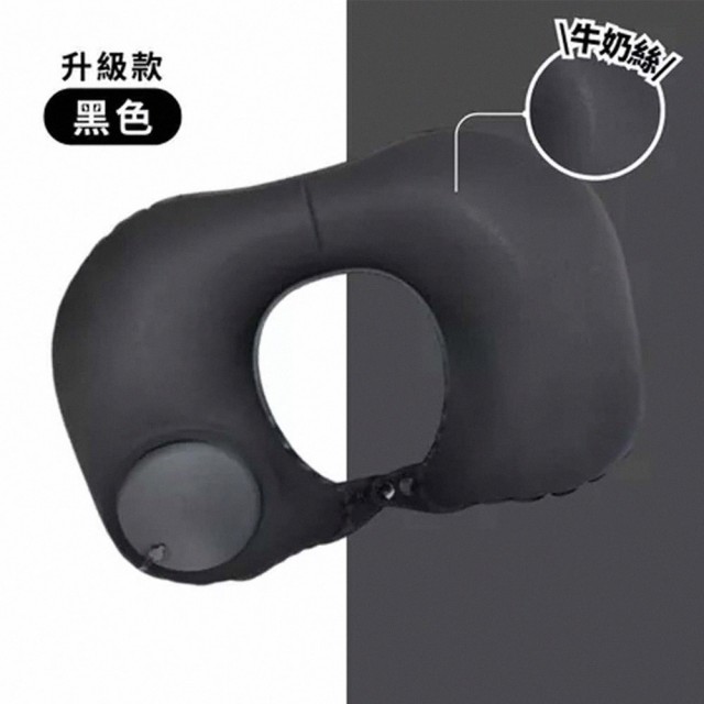 【享屋】按壓式充氣枕(充氣枕頭 U型枕 旅行枕頭 方枕 充氣枕 護頸枕 露營枕 空氣枕 按壓枕 午睡枕)