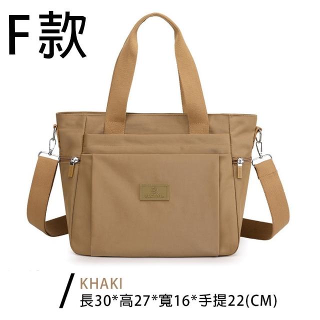 【MoonDy】包包 尼龍包包 防水包包 尼龍托特包 女生包包 手提包 肩背包 側背包 百搭包包  