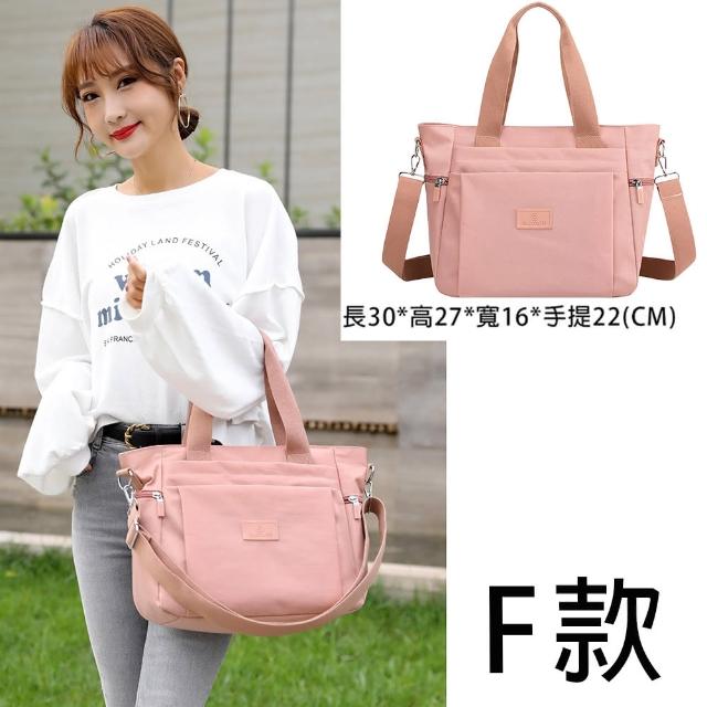 【MoonDy】包包 尼龍包包 防水包包 尼龍托特包 女生包包 手提包 肩背包 側背包 百搭包包  