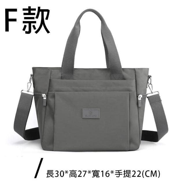 【MoonDy】包包 尼龍包包 防水包包 尼龍托特包 女生包包 手提包 肩背包 側背包 百搭包包  