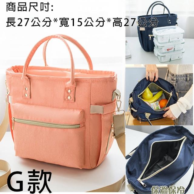 【MoonDy】包包 尼龍包包 防水包包 尼龍托特包 女生包包 手提包 肩背包 側背包 百搭包包  
