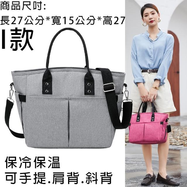 【MoonDy】包包 尼龍包包 防水包包 尼龍托特包 女生包包 手提包 肩背包 側背包 百搭包包  