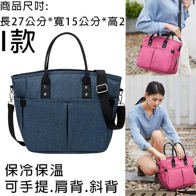 【MoonDy】包包 尼龍包包 防水包包 尼龍托特包 女生包包 手提包 肩背包 側背包 百搭包包  