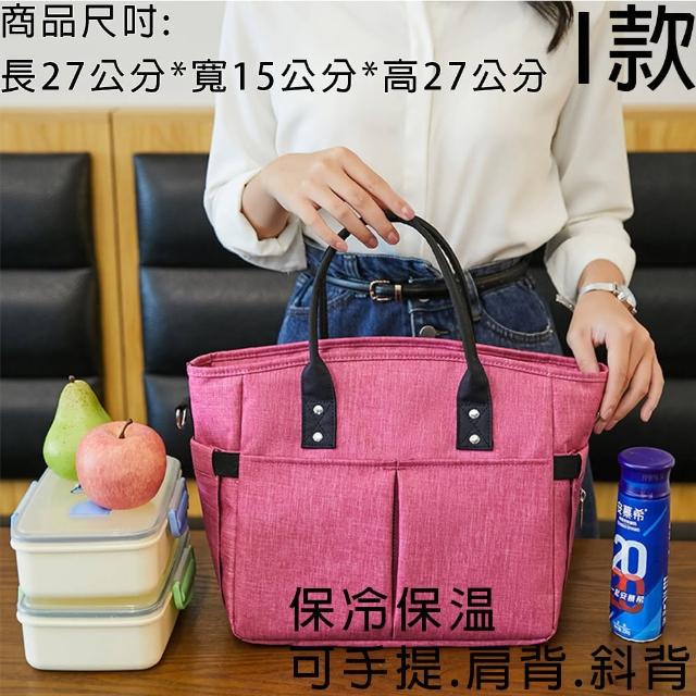 【MoonDy】包包 尼龍包包 防水包包 尼龍托特包 女生包包 手提包 肩背包 側背包 百搭包包  