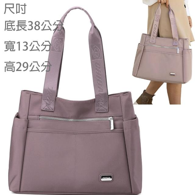 【MoonDy】包包 尼龍包包 防水包包 尼龍托特包 女生包包 手提包 肩背包 側背包 百搭包包  