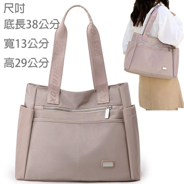 【MoonDy】包包 尼龍包包 防水包包 尼龍托特包 女生包包 手提包 肩背包 側背包 百搭包包  