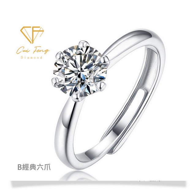【CF Diamond】經典浪漫｜單鑽系列 (1克拉  七夕情人節 女戒 鑽戒 項鍊 手鍊 生日禮物 求婚)