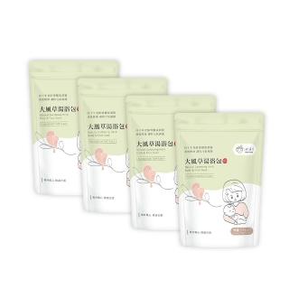 【heroherb 好漢草】大風草湯浴擦澡包 7包x4袋(孕婦產後剖腹坐月子臥床長照擦澡)