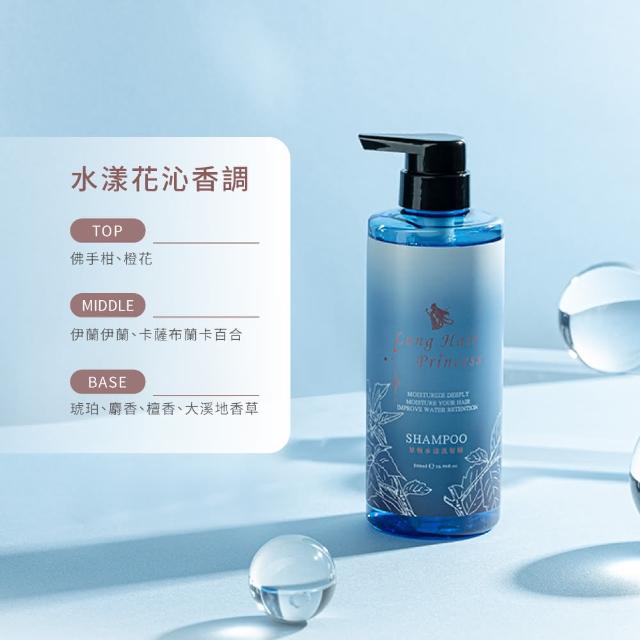【長髮公主的秘密】海洋洗髮護髮500mlx4入組(染燙修護 強健髮根 控油 洗髮精 護髮乳 護髮膜 護髮素)