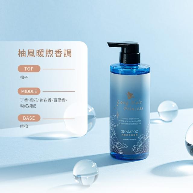 【長髮公主的秘密】海洋洗髮護髮500mlx4入組(染燙修護 強健髮根 控油 洗髮精 護髮乳 護髮膜 護髮素)
