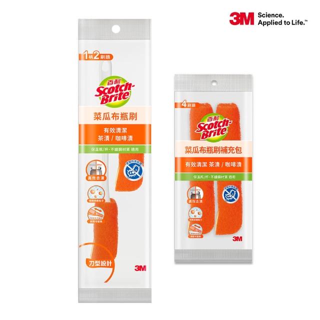 【3M】百利菜瓜布瓶杯刷人氣特惠組-多款任選2組