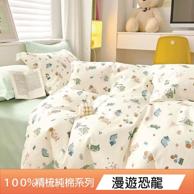【DeKo】買一送一 台灣製40支100%精梳棉床包枕套組 多款任選A(單人/雙人/加大 均一價)