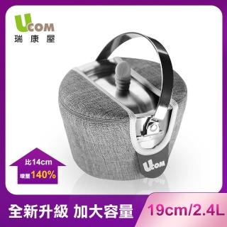 【UCOM 瑞康屋】雅痞灰304不鏽鋼防溢提鍋19cm(防溢專利設計臺灣精品)