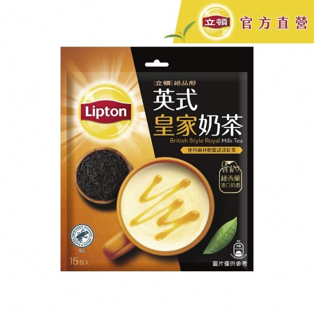 【立頓】奶茶量販包 4袋組 共75入 (芋頭奶茶新品上市 原味/減糖/抹茶歐蕾/英式皇家/焙香烏龍/茉香奶綠)