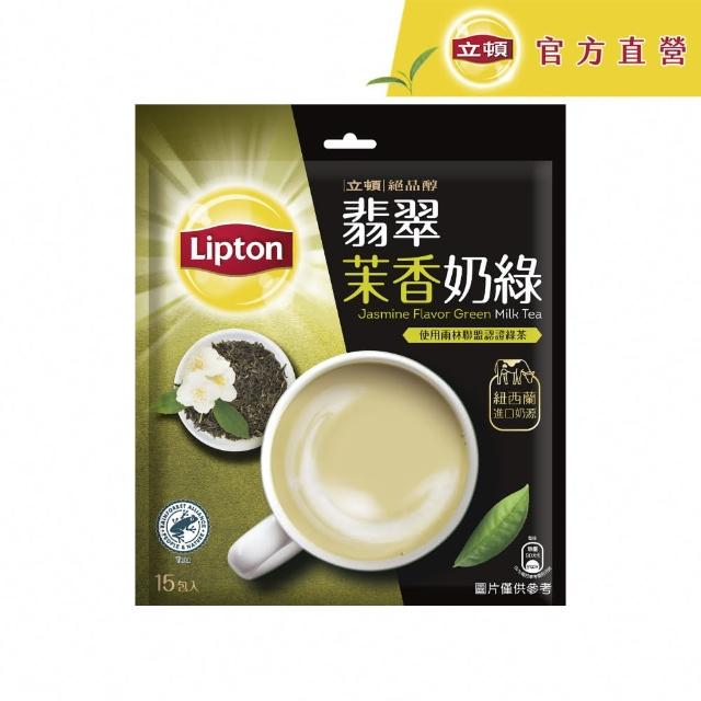 【立頓】奶茶量販包 4袋組 共75入 (芋頭奶茶新品上市 原味/減糖/抹茶歐蕾/英式皇家/焙香烏龍/茉香奶綠)