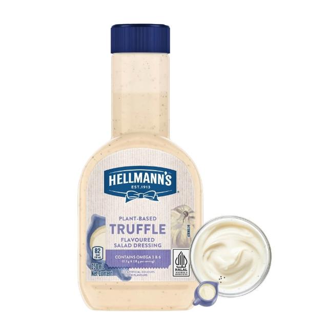 【HELLMANNS】美乃滋 沙拉醬 大蒜香草/凱薩/松露風味 250ml 口味任選(3入組 餐飲通路指定品牌)