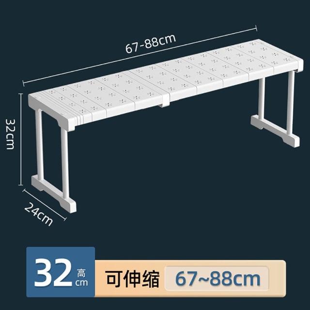 【fioJa 費歐家】免釘 多功能伸縮隔板架 32cmX24cm寬 可伸縮 67至88cm(廚房置物架 衣櫥收納 分層架)