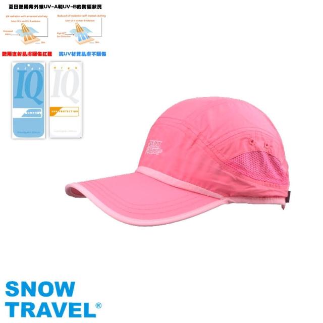 【SNOW TRAVEL】AH-14 抗UV透氣快乾棒球帽/2入組(防曬/遮陽/戶外/休閒/抗UV)