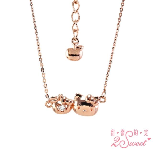 【2sweet 甜蜜約定】Hello Kitty心電感應蘋果香水純銀項鍊玫瑰金(甜蜜約定 KT 銀項鍊)