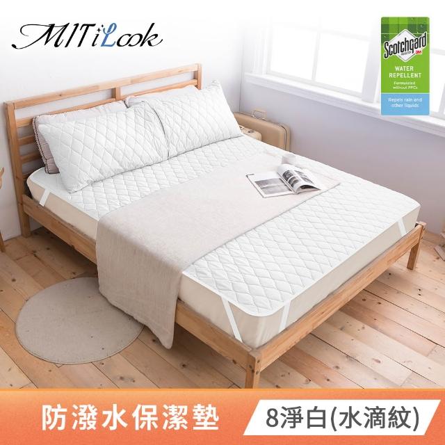【MIT iLook】買1送1 防潑水鋪棉平單式保潔墊(單/雙/加大-多款任選)
