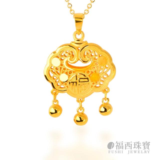 【福西珠寶】黃金墜子 多款任選 純金吊墜 可搭配黃金項鍊 送禮推薦 (金重0.38錢正負0.05錢)