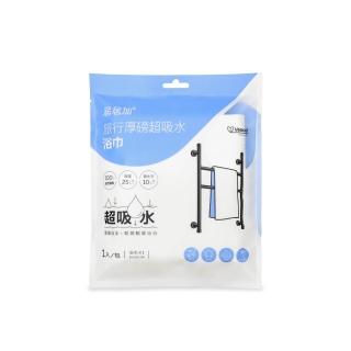 【g/g+ 居居加】旅行厚磅超吸水浴巾-1條/袋(拋棄式 一次性 免洗 速乾 超吸水 戶外旅遊出差用 運動美容用)