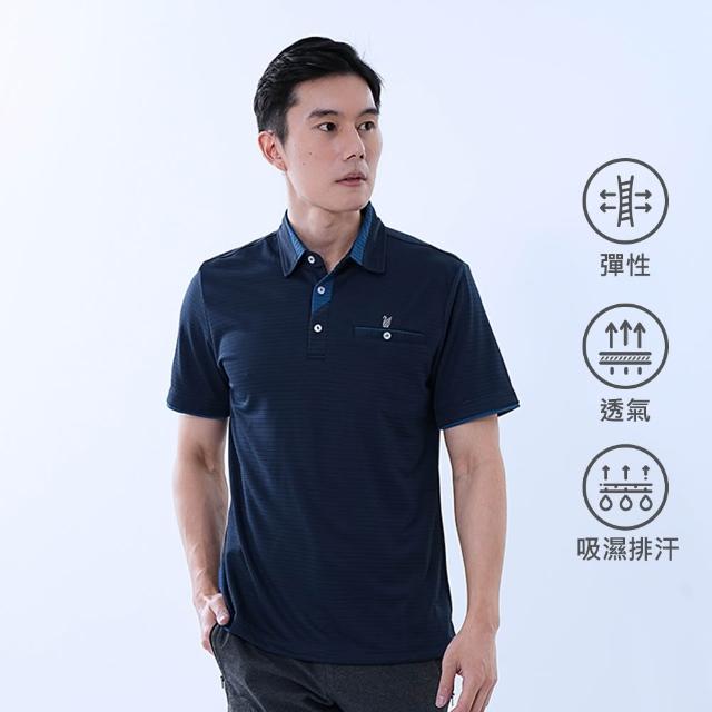 【遊遍天下】男款抗UV防曬速乾吸濕排汗機能POLO衫GS1037(M-6L 大尺碼)