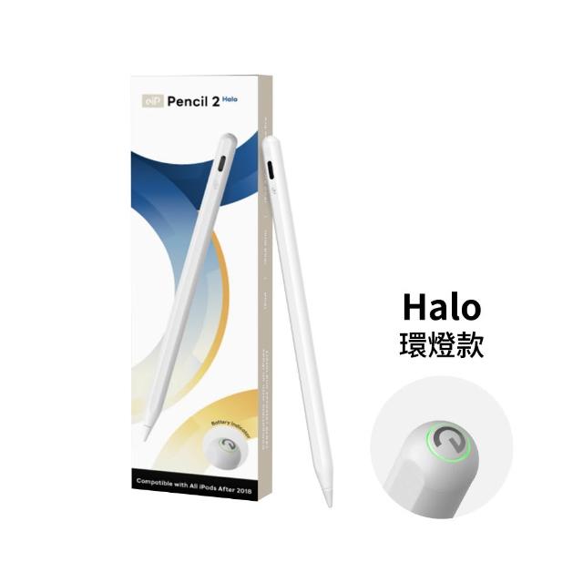 【eiP】iPad週邊超值組★ Hyperkeys 智定義 iPad 鍵盤+eiP Pencil 2觸控筆(iPad Air 11 M2/M3/M4 Air 4/5)
