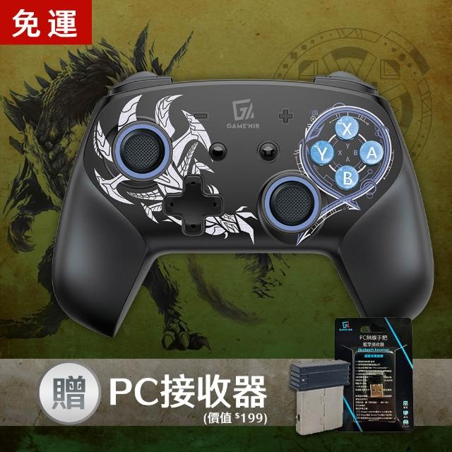 【GAME’NIR】PC Switch七代ProX-Legend7Ds 魔物傳說特仕Ds版 荒嶺/雷爪 遊戲手把控制器(玩魔物寶可ZA推薦)