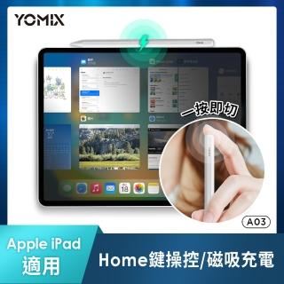 WiFi/64G,Air 5 10.9吋,iPad,手機/相機- momo購物網- 好評推薦-2023年5月