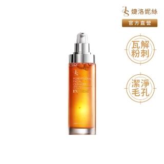 【JS 婕洛妮絲】81酵素去黑頭潔顏露100ml(黑頭81洗面乳)（控油去粉刺）