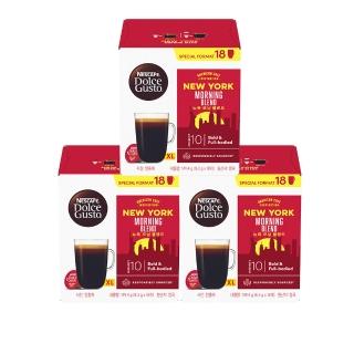 【NESCAFE Dolce Gusto】推薦 城市系列美式咖啡膠囊18顆x3盒(適用雀巢多趣酷思咖啡機 紐約/邁阿密 /)