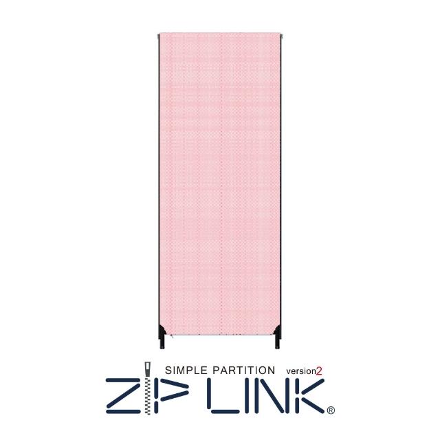 【林製作所】70x185 ZipLink拉鏈連結屏風(付腳座/多色可選/台灣製造/拉鍊連結/OA 屏風/辦公 隔間)