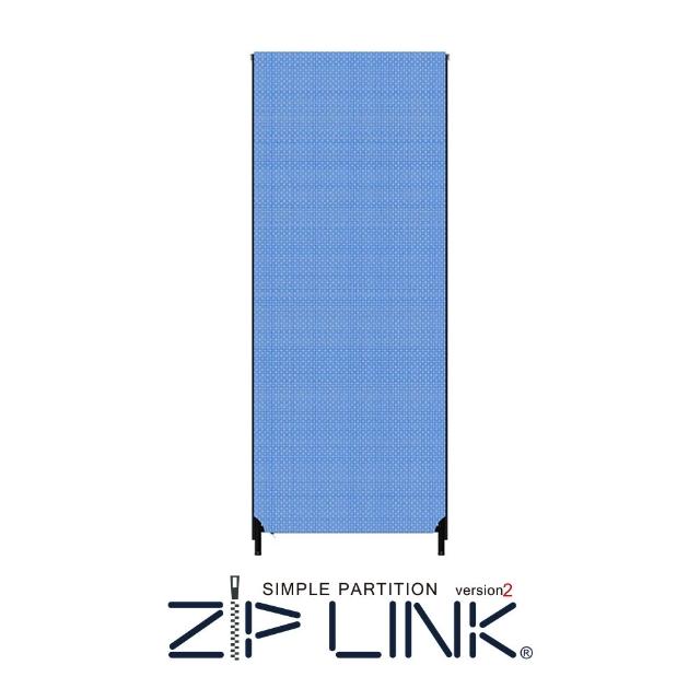 【林製作所】70x185 ZipLink拉鏈連結屏風(付腳座/多色可選/台灣製造/拉鍊連結/OA 屏風/辦公 隔間)