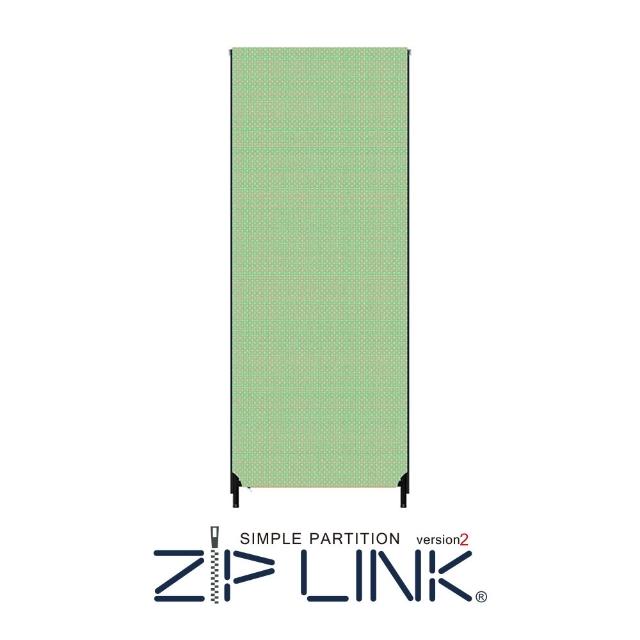 【林製作所】70x185 ZipLink拉鏈連結屏風(付腳座/多色可選/台灣製造/拉鍊連結/OA 屏風/辦公 隔間)