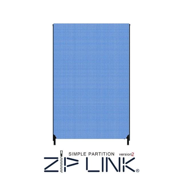 【林製作所】100x161 ZipLink拉鏈連結屏風(付腳座/多色可選/台灣製造/拉鍊連結/OA 屏風/辦公 隔間)